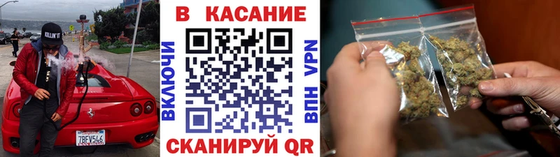 Купить закладку Конопля COCAIN СК Амфетамин Меф мяу мяу Канаш