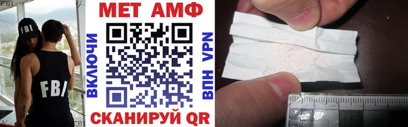 АМФЕТАМИН 97%  Купить  Канаш 