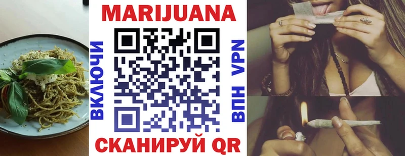 Купить закладки Канаш Cannafood марихуана