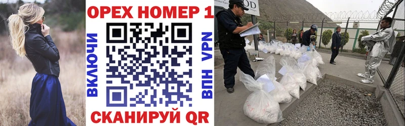 КОКАИН Колумбийский  Купить  Канаш 