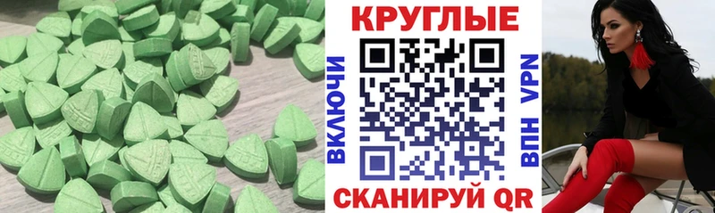 Купить закладки  Канаш  Ecstasy Philipp Plein 