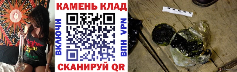 ГАШИШ гарик  Купить где  Канаш 