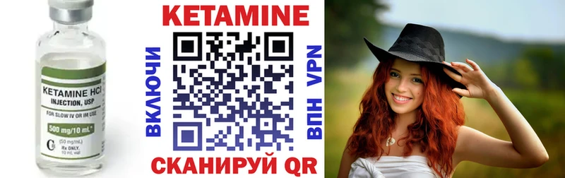 Купить закладки  Канаш  Кетамин ketamine 