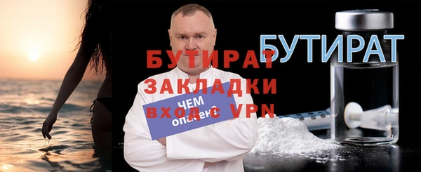 герыч Дмитров