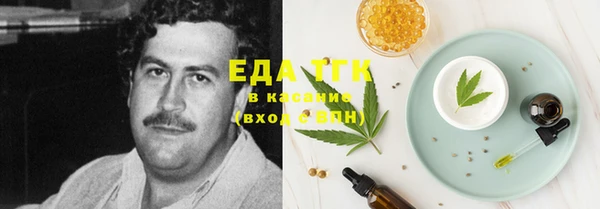 кокаин колумбия Дмитровск