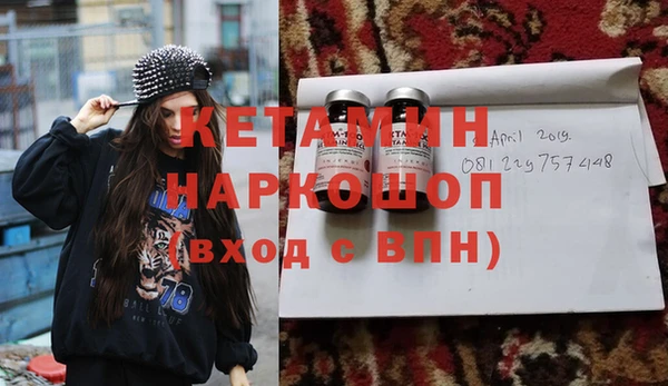 герыч Дмитров