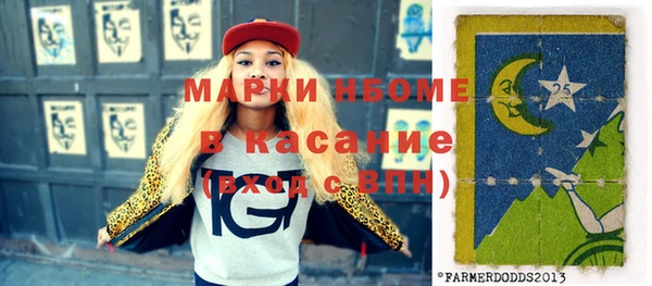 герыч Дмитров