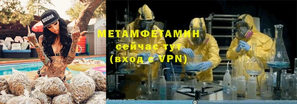герыч Дмитров
