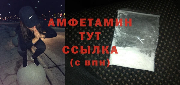 герыч Дмитров