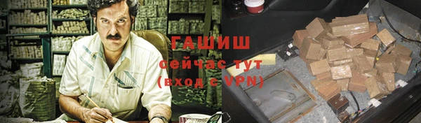 кокаин колумбия Дмитровск