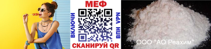 МЯУ-МЯУ 4 MMC  Купить  Канаш 