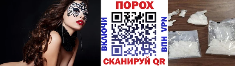 МЕТАМФЕТАМИН кристалл  Купить  Канаш 