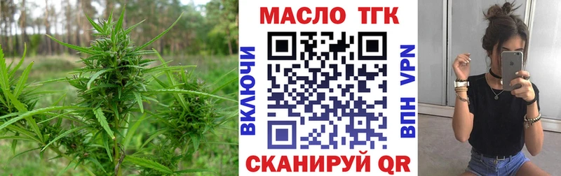 Дистиллят ТГК жижа  Купить закладки  Канаш 