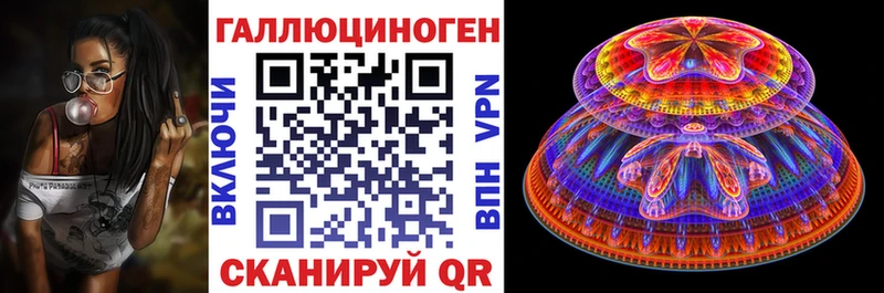 Купить  Канаш  Псилоцибиновые грибы GOLDEN TEACHER 
