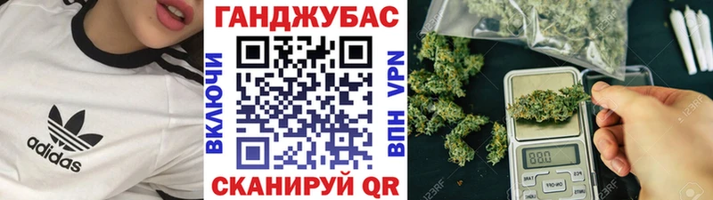 МАРИХУАНА VHQ  Купить закладки  Канаш 